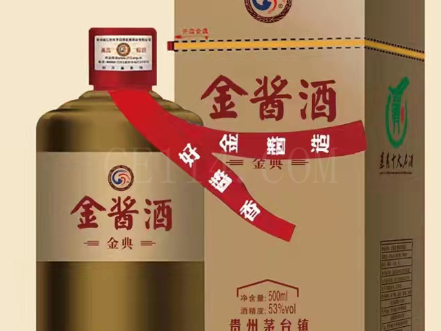 龙岩金酱酒经销商