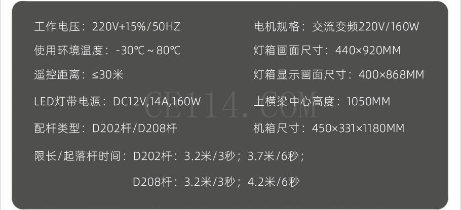 龙岩广告挡车器批发