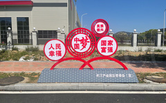 长汀楼道文化墙